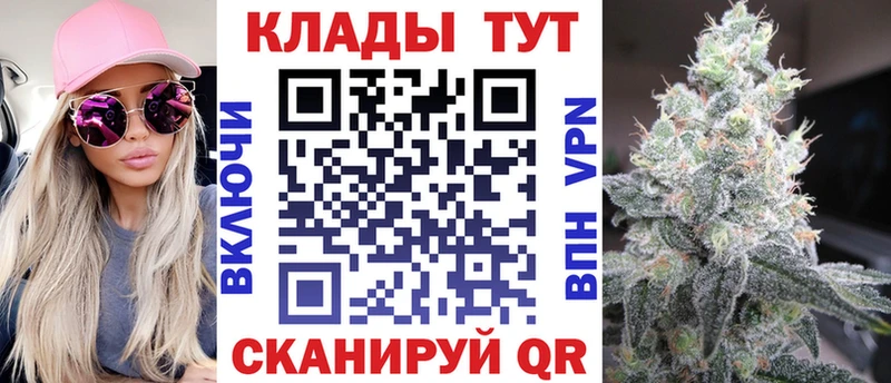 Купить наркотики цена Омутнинск А ПВП  МЕФ  Гашиш 