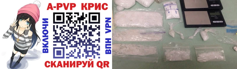 ссылка на мегу   Омутнинск  Альфа ПВП Соль 