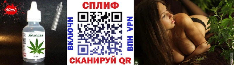 Cannafood конопля  Омутнинск 