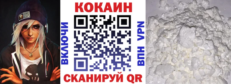 COCAIN Колумбийский  Омутнинск 