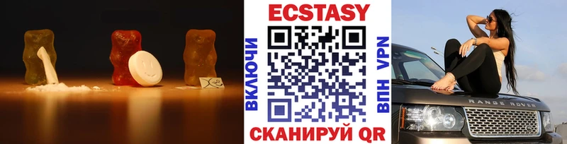 Экстази mix  где продают   Омутнинск 