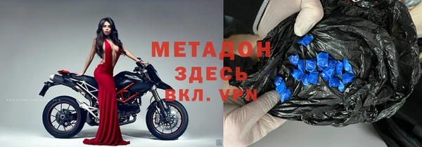 Альфа ПВП Баксан