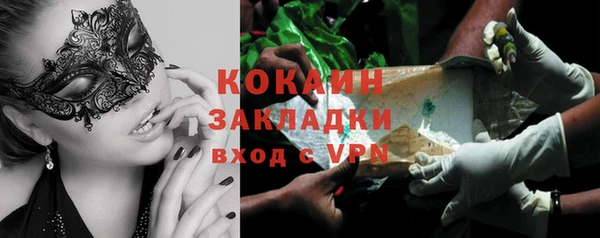 Альфа ПВП Баксан