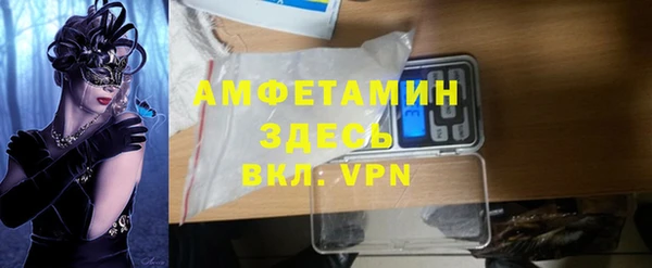 стаф Балабаново