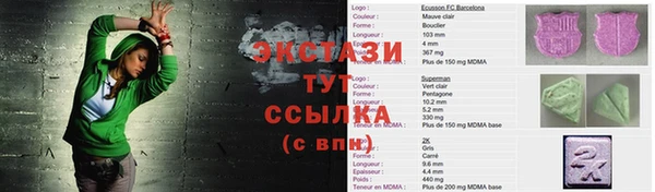 стаф Балабаново
