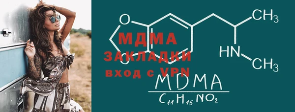 Альфа ПВП Баксан