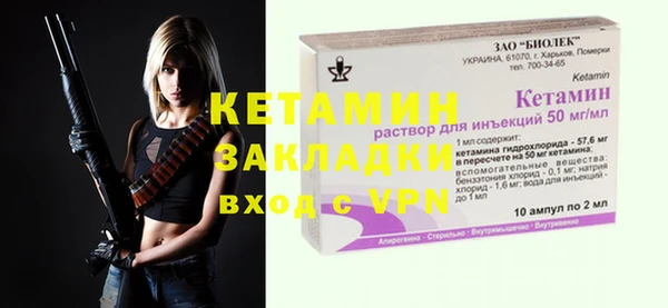 стаф Балабаново