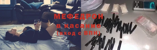стаф Балабаново