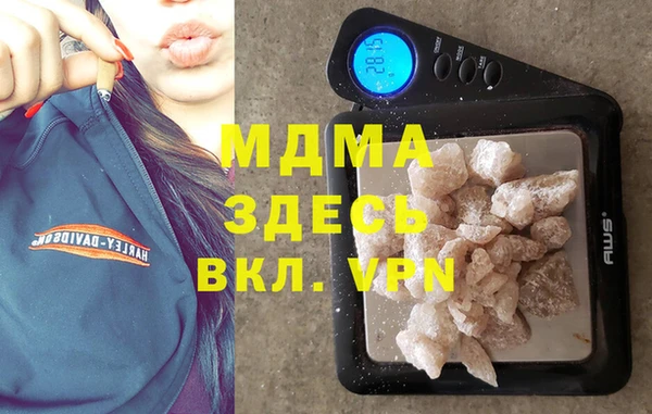 стаф Балабаново