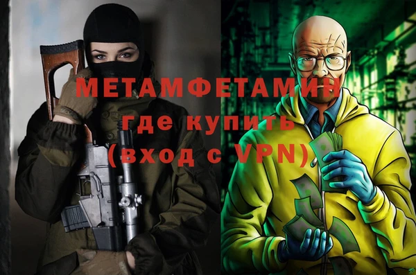 стаф Балабаново