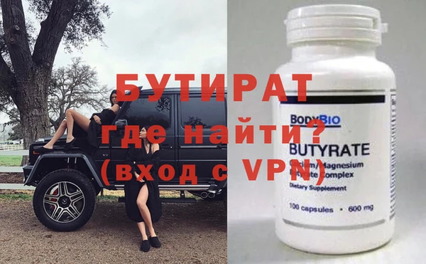 кокс Балахна