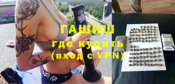 стаф Балабаново