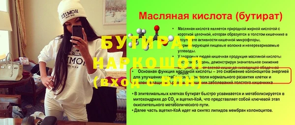 кокс Балахна