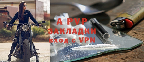 стаф Балабаново