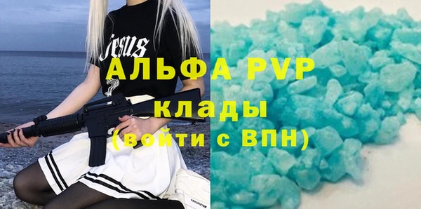 стаф Балабаново