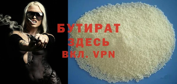 стаф Балабаново