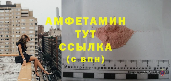 Альфа ПВП Баксан