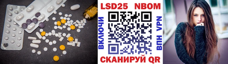 хочу наркоту Омутнинск Лсд 25 экстази кислота