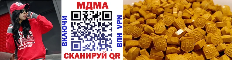 гидра онион  Омутнинск  MDMA молли 