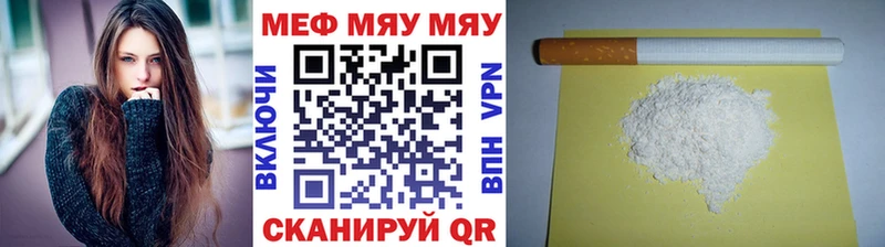 купить наркоту  Омутнинск  МЕФ 4 MMC 