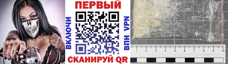 Метамфетамин винт blacksprut ссылка Омутнинск