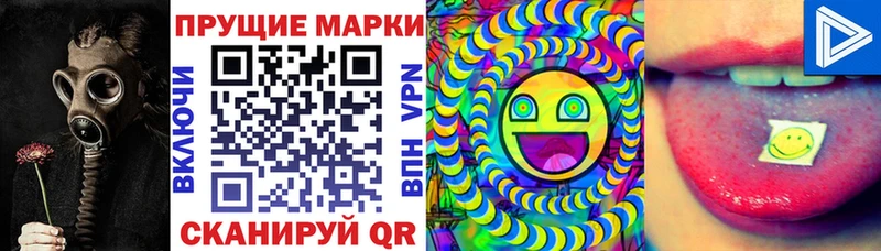 Марки 25I-NBOMe 1500мкг  OMG как войти  Омутнинск 